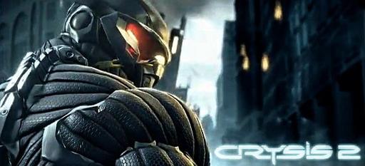 Crysis 2 - New screenshots & concept art 